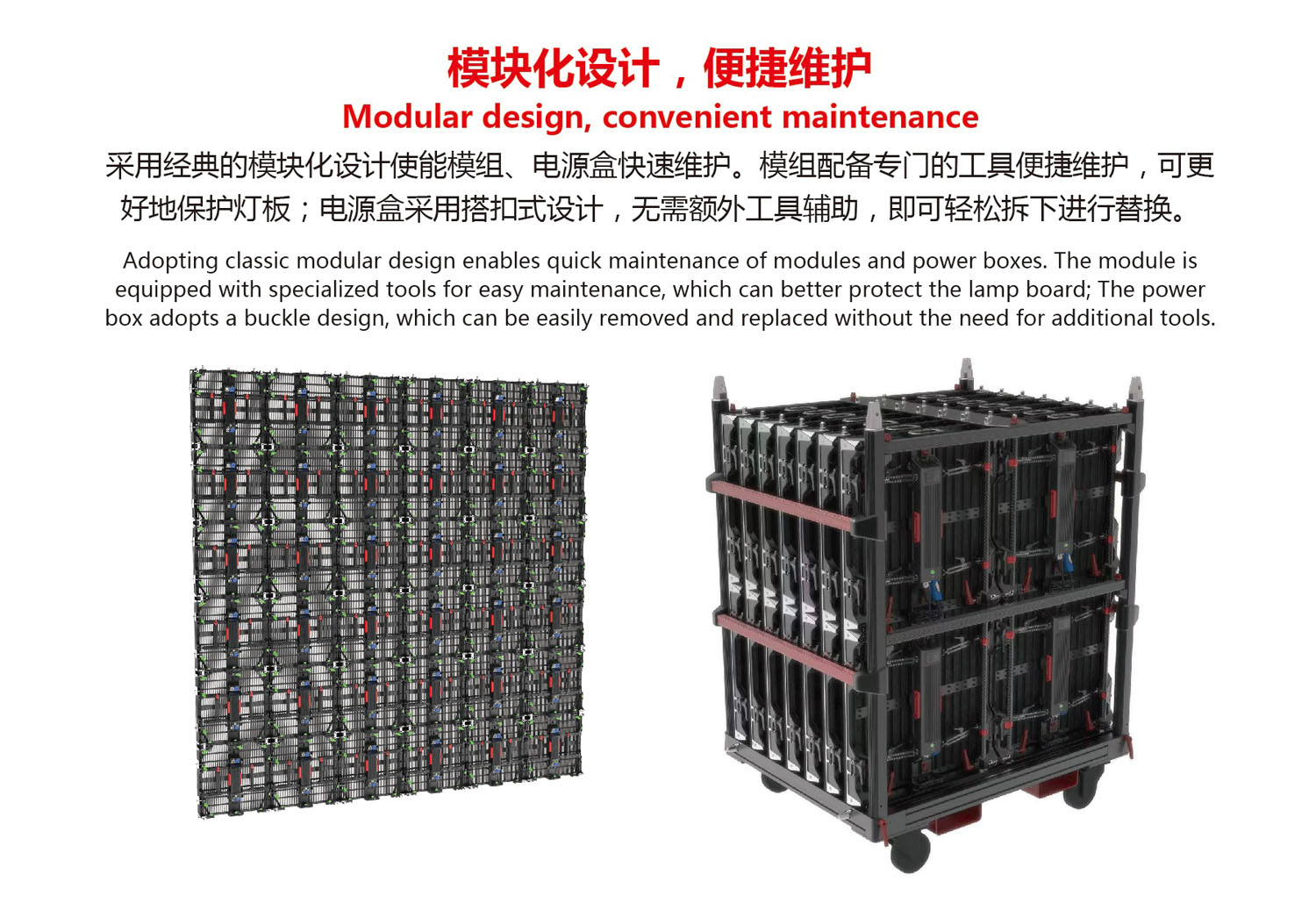 Modular design-Flexible transparent LED screen