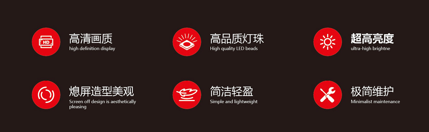 P7.8mm Outdoor Flexible transparent LED screen-advantages