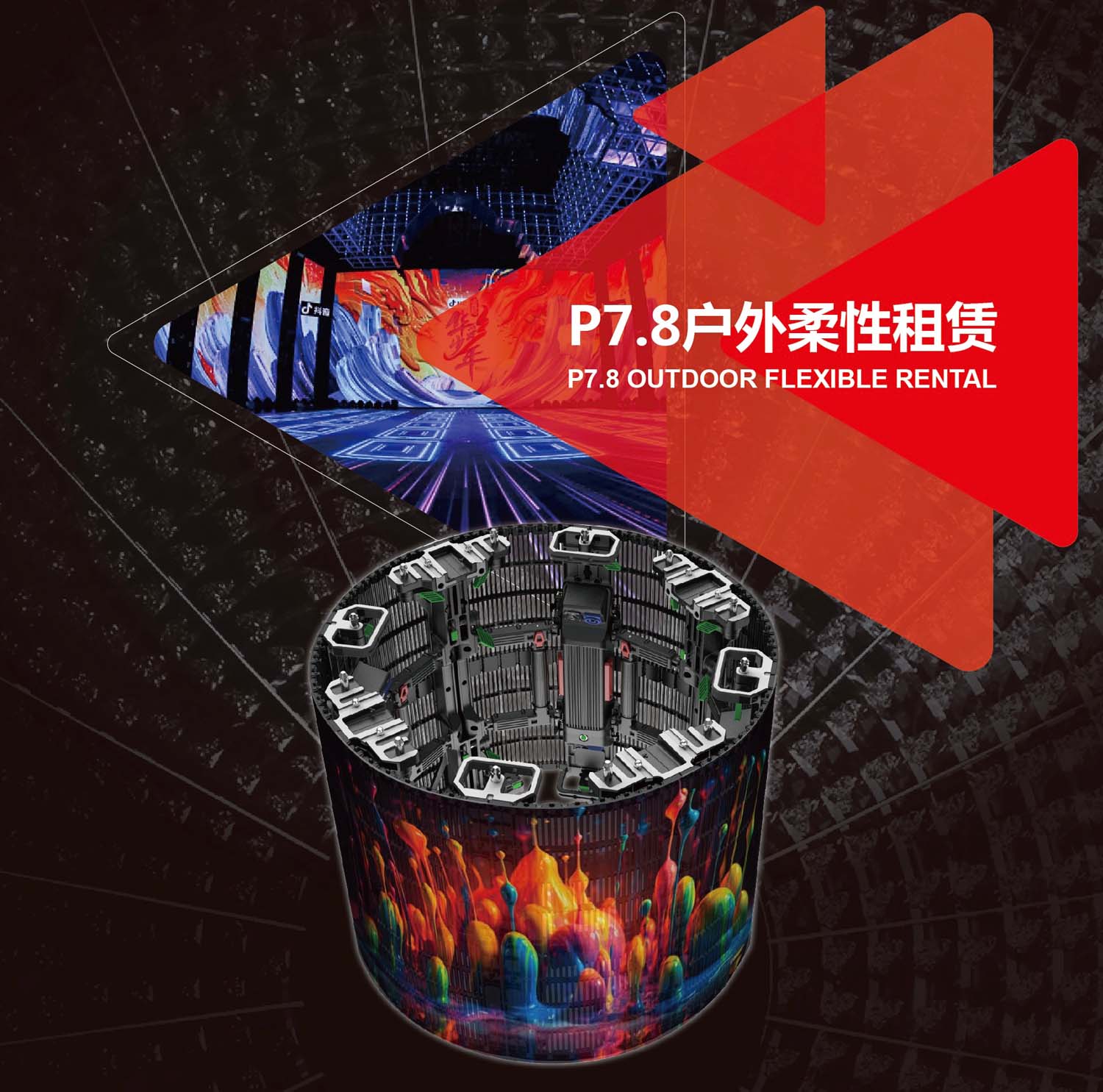 P7.8mm Outdoor Flexible transparent LED screen