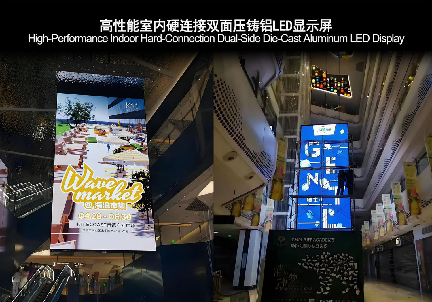 Double sided LED screen-Aluminum cabinet