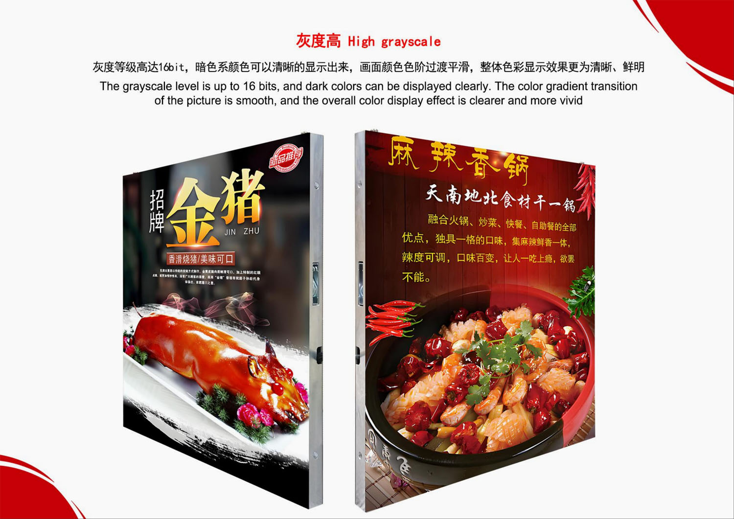 Double sided LED screen-High grayscale