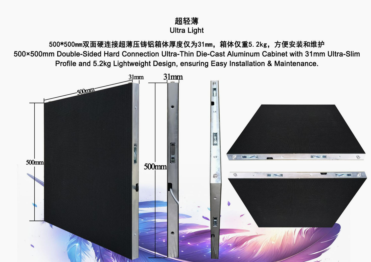 Double sided LED screen-ultra light