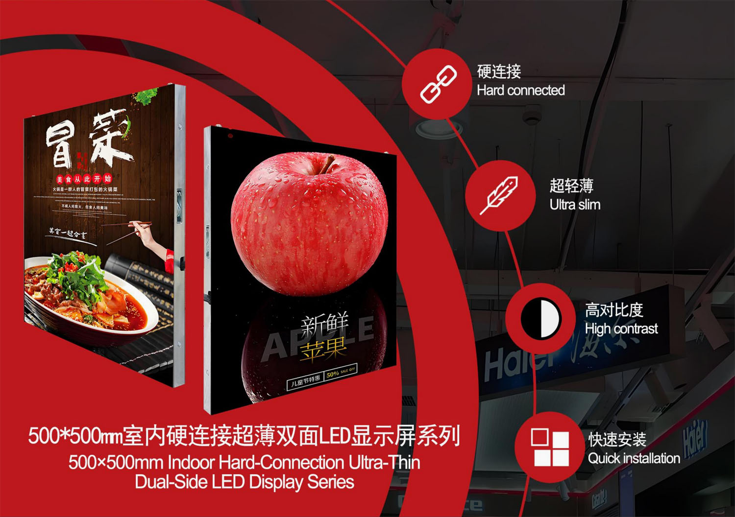 Double sided LED screen-ultra-thin cabinet